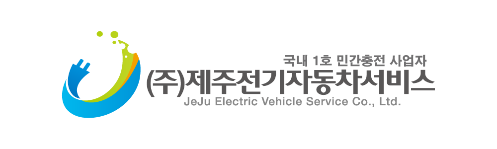 Jeju Electric Vehicle Service logo
